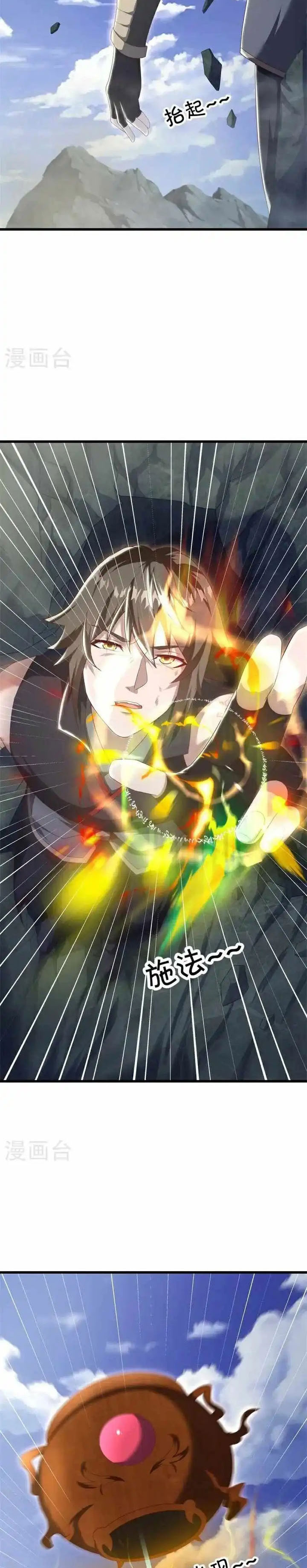 Peerless Soul Chapter 688 Bahasa Indonesia